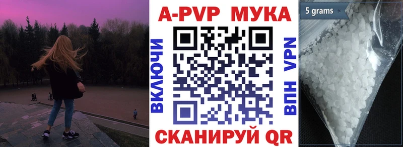 Alpha-PVP СК  Санкт-Петербург 