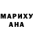Героин VHQ Totemtanz Workshop