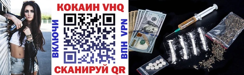 КОКАИН 99% купить сайты Санкт-Петербург