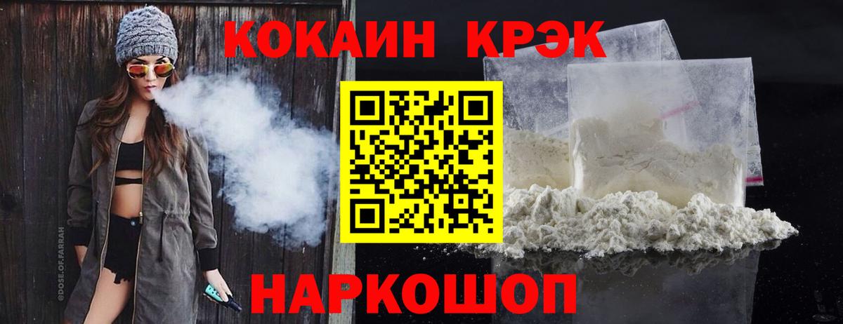 Санкт-Петербург  КОКАИН Эквадор  Вход с VPN  КОКАИН 98% 