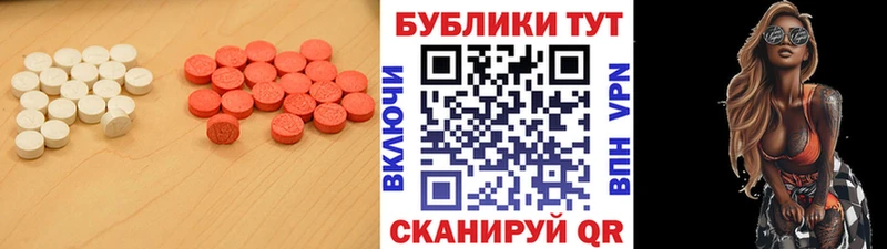 МЕГА сайт  Санкт-Петербург  Ecstasy TESLA 