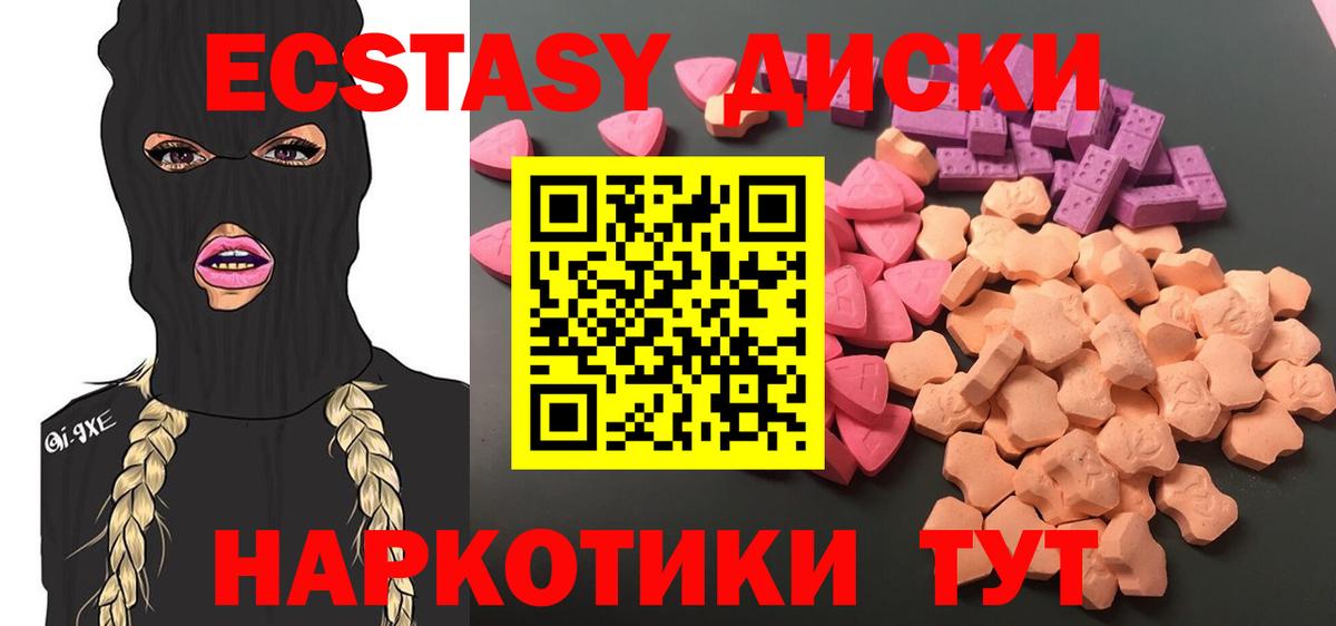 ЭКСТАЗИ Punisher Санкт-Петербург