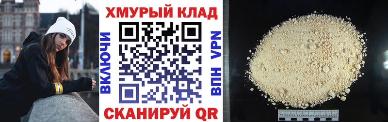 Героин герыч  купить   Санкт-Петербург 
