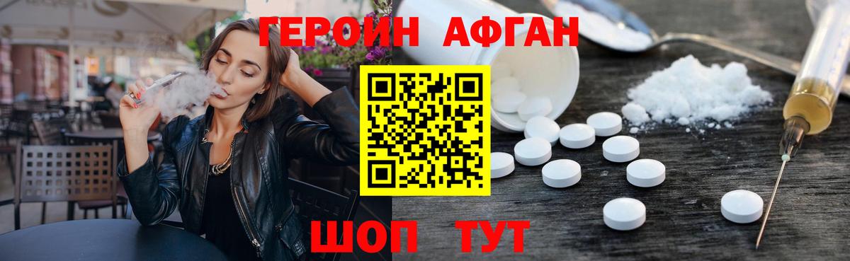 Лсд 25  Кокаин  Марихуана  Меф кристаллы  Вход с VPN  Санкт-Петербург  Гашиш 