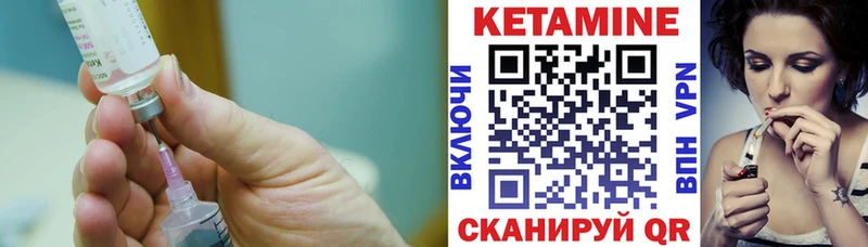 КЕТАМИН ketamine  кракен ONION  Санкт-Петербург 