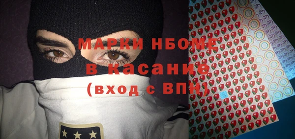 соль курить ск Алексеевка