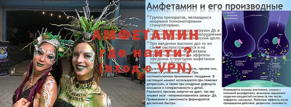 альфа пвп VHQ Алзамай