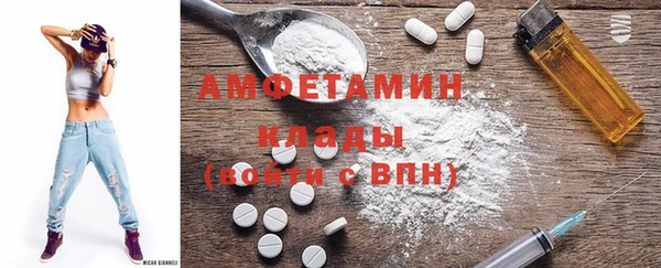 альфа пвп VHQ Алзамай
