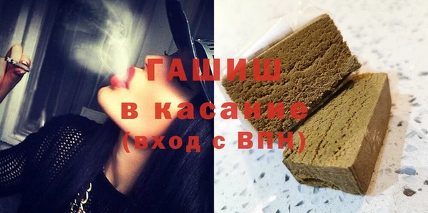 соль курить ск Алексеевка