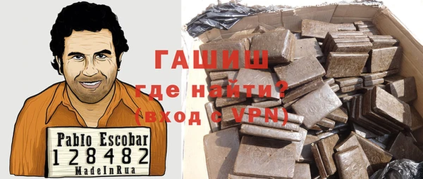 марки nbome Осташков