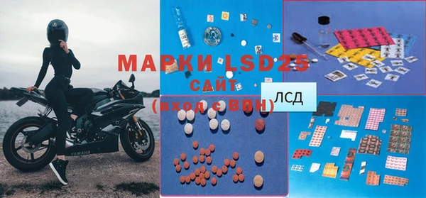 альфа пвп VHQ Алзамай