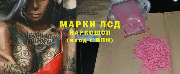 гашишное масло Алексин