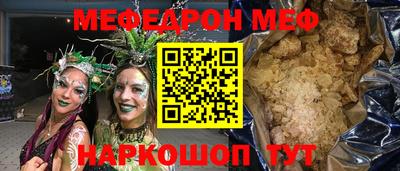 мдма Свободный