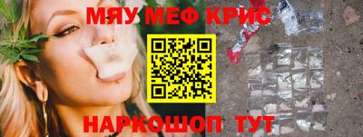 таблы Славянск-на-Кубани