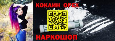 меф VHQ Северобайкальск