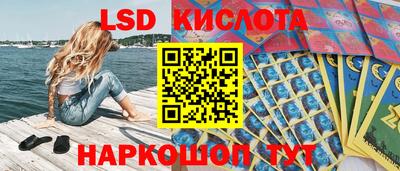 дурь Севастополь