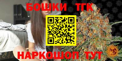таблы Славянск-на-Кубани