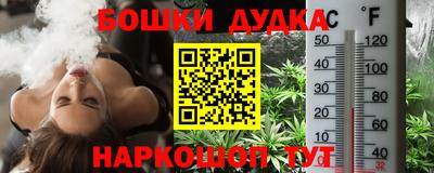 меф VHQ Северобайкальск