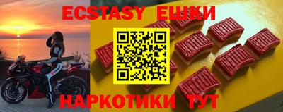 таблы Славянск-на-Кубани