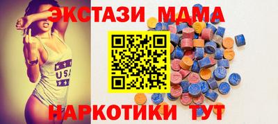 a pvp Сланцы