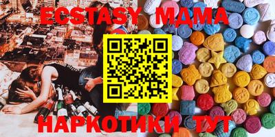 таблы Славянск-на-Кубани