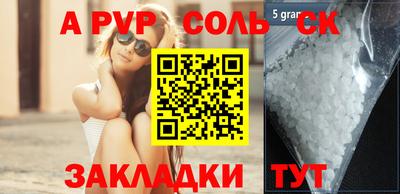 дурь Севастополь