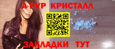 дурь Севастополь