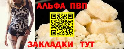 таблы Славянск-на-Кубани