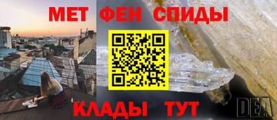 a pvp Сланцы