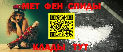 меф VHQ Северобайкальск