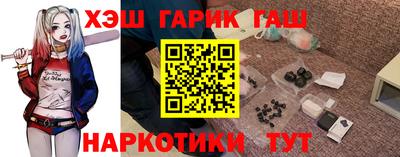 таблы Славянск-на-Кубани