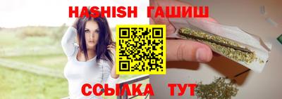 таблы Славянск-на-Кубани
