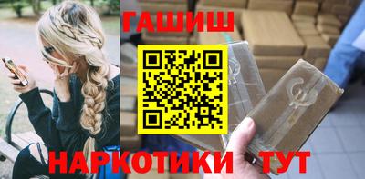 таблы Славянск-на-Кубани