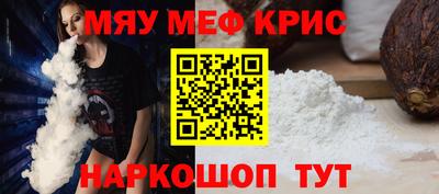 таблы Славянск-на-Кубани