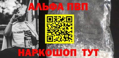 a pvp Сланцы
