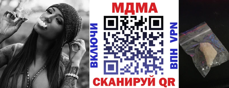 MDMA молли  Санкт-Петербург 