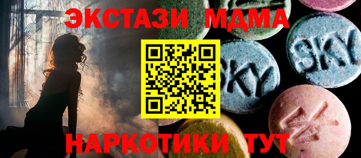 Псилоцибиновые грибы Санкт-Петербург