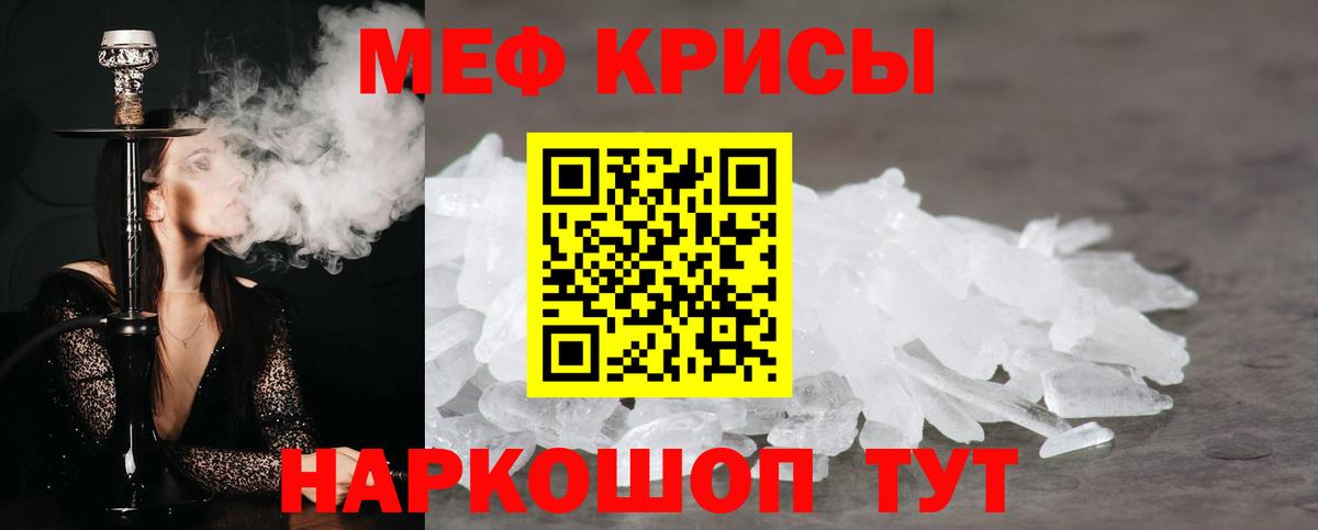 МЕФ Санкт-Петербург