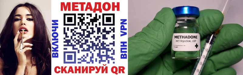 Метадон кристалл  как найти наркотики  Санкт-Петербург 