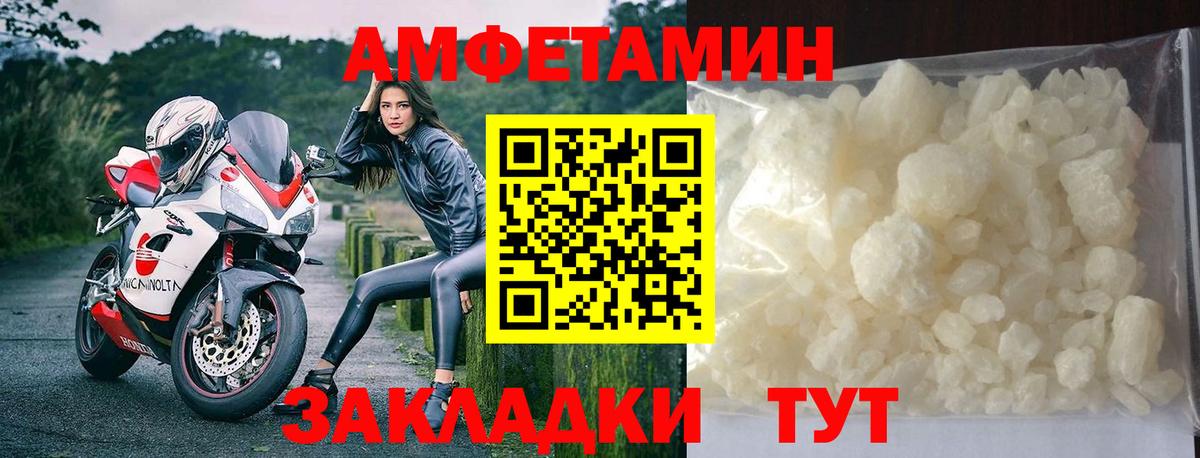 Первитин винт Санкт-Петербург