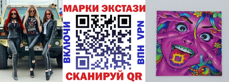 Марки N-bome 1,8мг  Санкт-Петербург 