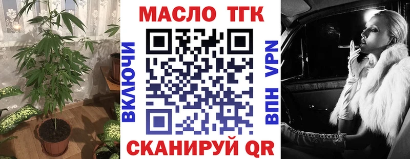 как найти закладки  Санкт-Петербург  ТГК концентрат 