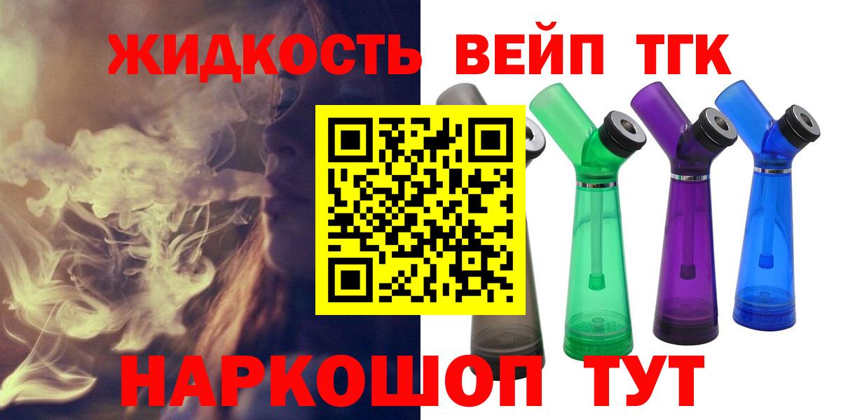 Санкт-Петербург  Дистиллят ТГК гашишное масло  Дистиллят ТГК THC oil  Вход с VPN 