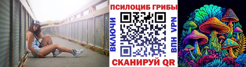 Псилоцибиновые грибы GOLDEN TEACHER  Санкт-Петербург 