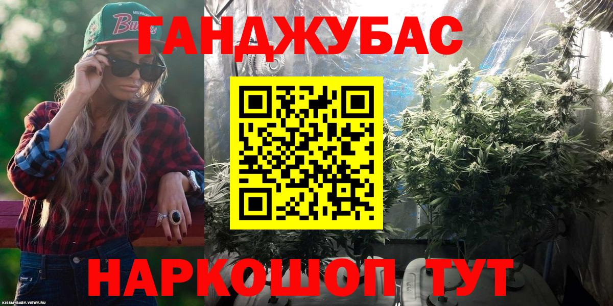 Санкт-Петербург  Марихуана конопля  Вход с VPN  Марихуана гибрид 